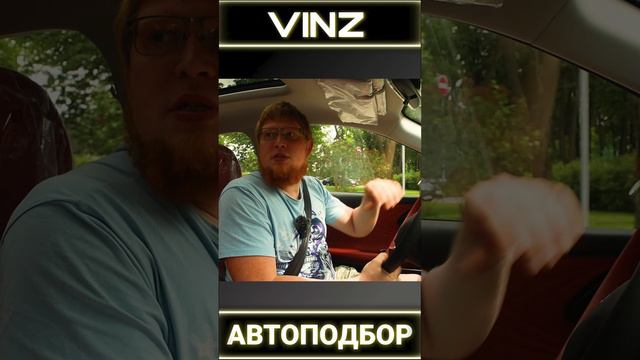 Выбираем правильно ✅ китайское авто #automobile