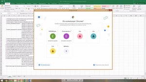 7896 Тест 2  Обзор ошибок, часть 1