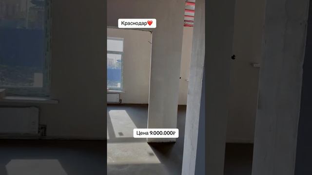 Продается дом в городе Краснодар
89189542292