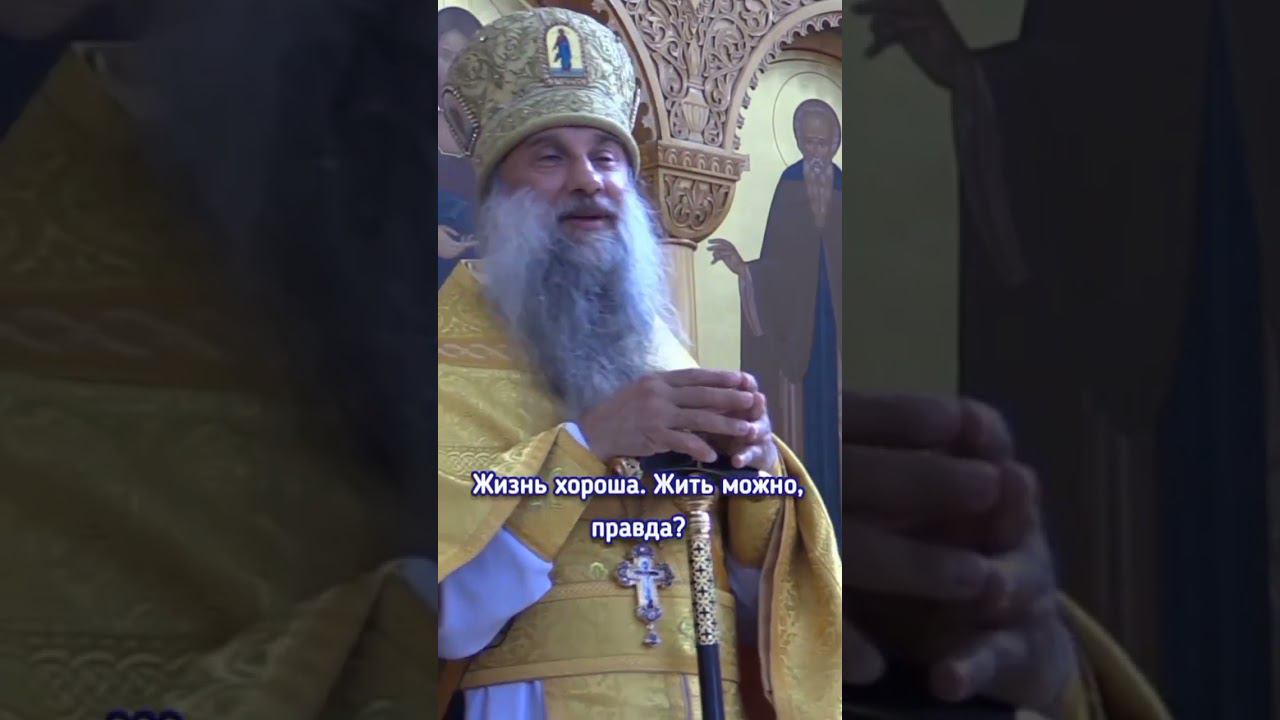 Успенский пост