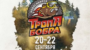 Спуск на эвакуацию