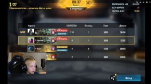 Blood strike рейтинг | Блуд Страйк