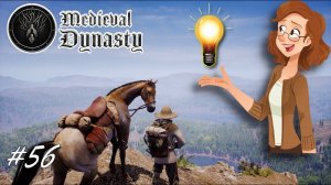 MEDIEVAL DYNASTY " NIKOLA Гостья изобретательница" МЕДИВАЛ ДИНАСТИЯ версия 1.5.0.4  #56  Full HD