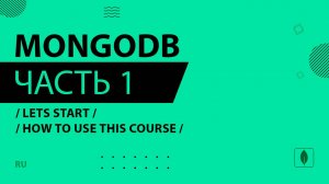 MongoDB - 001 - Lets Start - How to Use This Course
