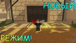 ОБЗОР НОВОГО ИВЕНТА В A DUSTY TRIP!!! | A dusty trip Roblox