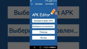 Как взломать jurassic world без рут прав!