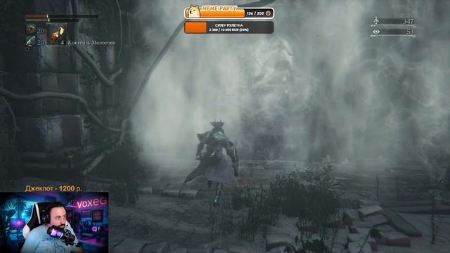 18+ Bloodborne (PS4) - Part 12