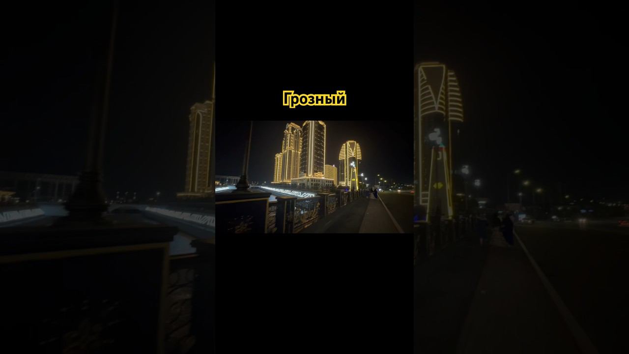 Cosmos Selection Грозный 2024 смотреть онлайн