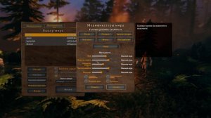 КАК ПЕРЕНЕСТИ ВСЕ РЕСУРСЫ ЧЕРЕЗ ПОРТАЛ В VALHEIM / Как переносить ресурсы в вальхейм