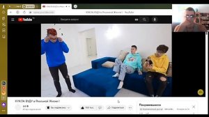 Реакция на видео "Кукла вуду в реальной жизни".