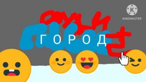 Друзья Calgon. Город|Новый сезон|Музыка из сериала|Starting Now|Р Music