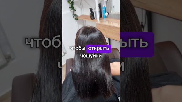 зачем нужен шампунь глубокой очистки? если мыть голову шго ,то волос будет меньше жирниться?