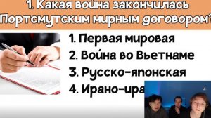 ДАНОН, ЕГО БРАТ И СТОПБАН ПРОХОДЯТ ШКОЛЬНЫЕ ТЕСТЫ! 😂