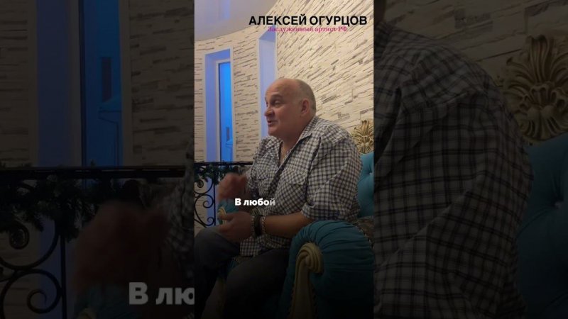 Алексей Огурцов заслуженный артист РФ рекомендует родителям! АртистЛэнд воспитывает яркое поколение!