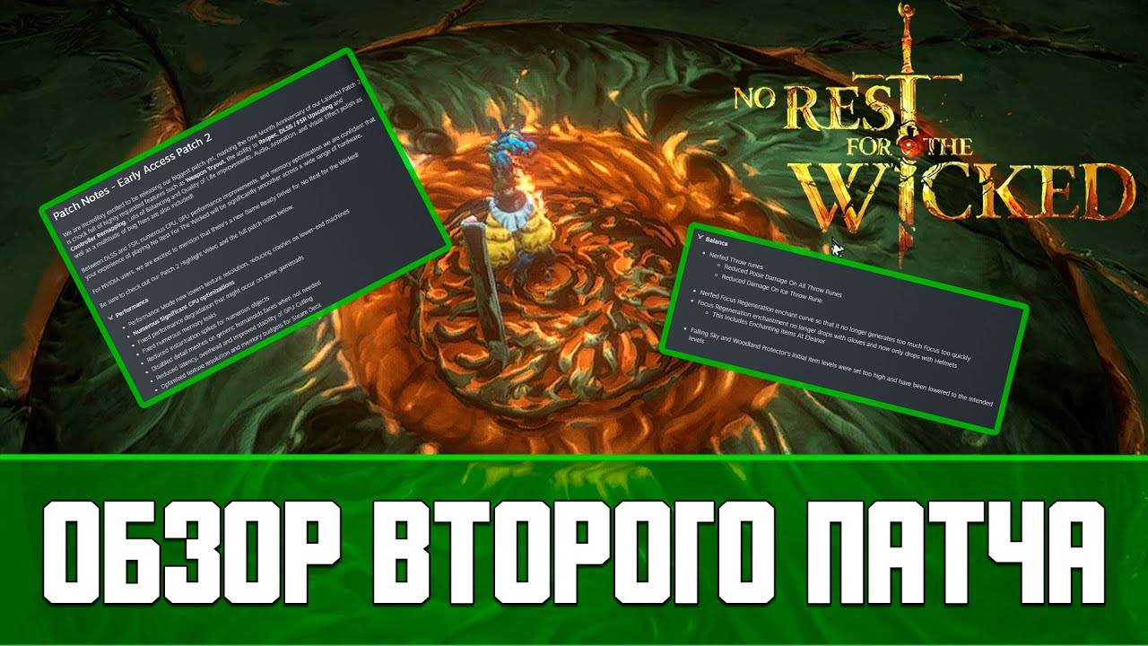 No Rest for the Wicked Обзор второго патча | Early Access Patch 2