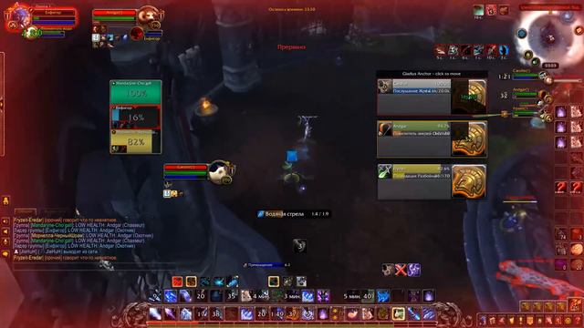 2К ЗА 3 ЧАСА. АРЕНА В ПРЕПАТЧЕ БИТВЫ ЗА АЗЕРОТ | WOW: BATTLE FOR AZEROTH смотреть онлайн