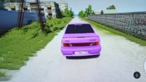 расставание прибывание