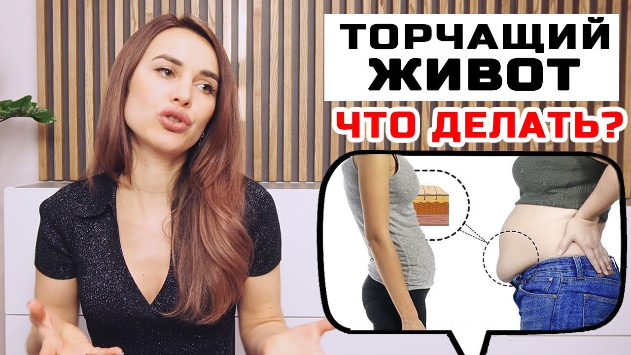 Как убрать ЖИР НА ЖИВОТЕ, если я и так худая? ТОРЧАЩИЙ ЖИВОТ: причины и способы ликвидации