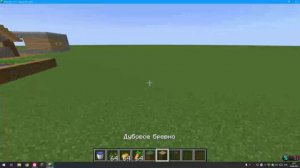 Что произошло с жителем В нашей деревне в Minecraft кружка компота Minecraft