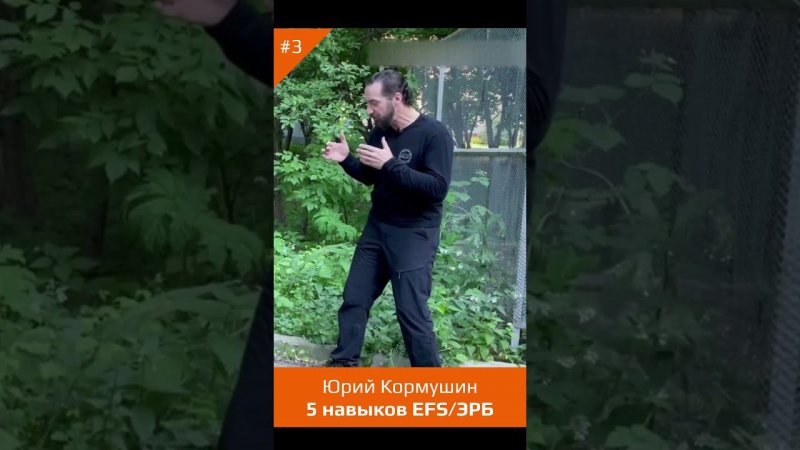 Юрий Кормушин #кормушинрукопашныйбой #кормушинсамооборона #юрийкормушин #extremefight #самооборона