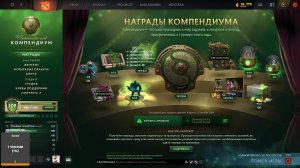 играю с другом на 3500 ммр