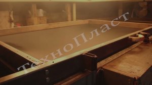 Вакуумная формовка пластика. Решётка Армстронга