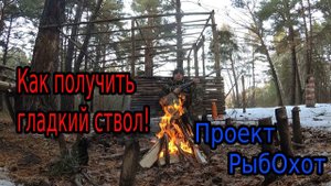 Как получить разрешение на оружие в 2020 году Порядок получения охотничьего гладкоствольного оружия
