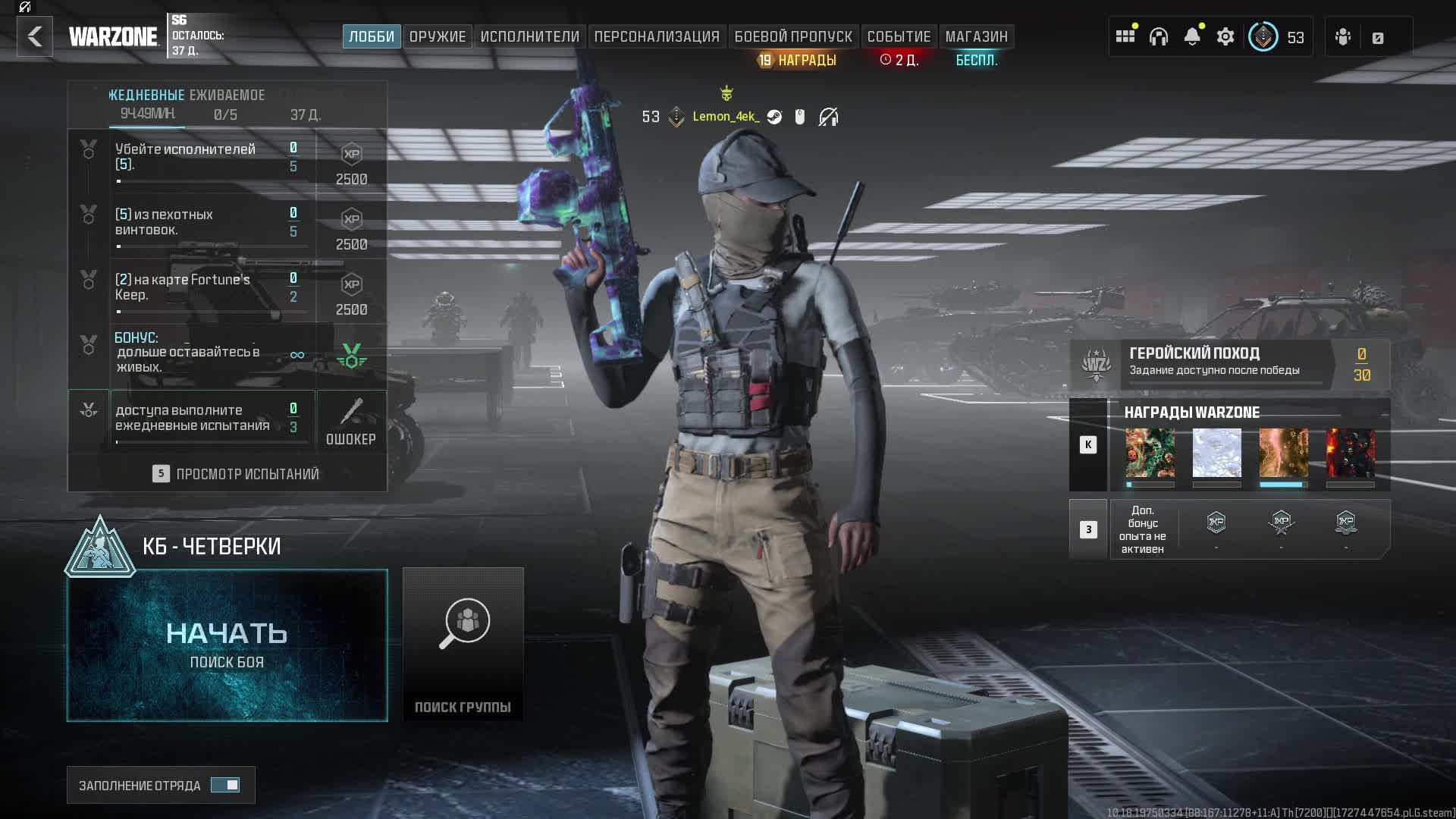 Warzone