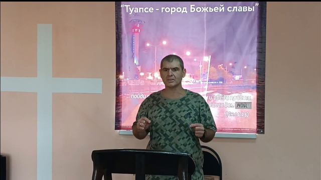 28.09.24 // Виталий Беляков - Не бойся, только веруй // Субботнее Богослужение