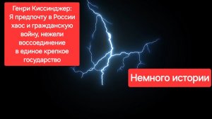 Задача России после проигрыша - обеспечить ресурсами благополучные страны. Немного истории