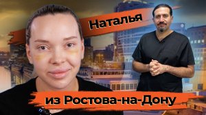 Отзыв от пациента -  подтяжка лица в 35 лет.