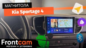Магнитола Teyes CC3 2K для Kia Sportage 4 на ANDROID