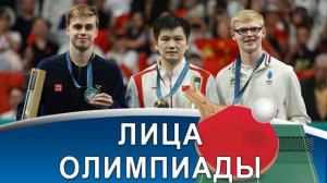 Уход FAN ZHENDONG слёзы HARIMOTO и ожидания WANG CHUQIN!