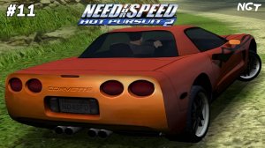 (Need for Speed Hot Pursuit 2) ► Прохождение: Очень тяжелый день для КОЛЯНА #11