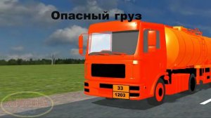 Опознавательные знаки