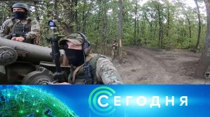 «Сегодня»: 29 сентября 2024 года. 10:00 | Выпуск новостей | Новости НТВ