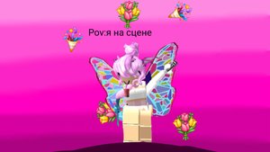 Играю в мм2 😱