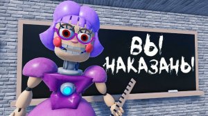 прохожу мисс ани трон