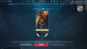 Скуф в деле! Пострелушки в Valorant