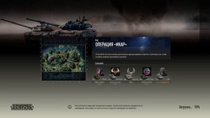 armored warfare - (WWO Wilk) Смогу ли я теперь уснуть ?