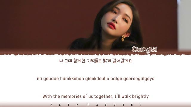 Chungha (청하) – 'BYULHARANG' (별하랑) (160504 ＋ 170607) Lyrics [Color Coded_Han_Rom_Eng]