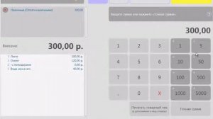 14.21 Назначение курьера