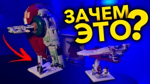 КАК ХРАНИТЬ НАБОРЫ LEGO ?