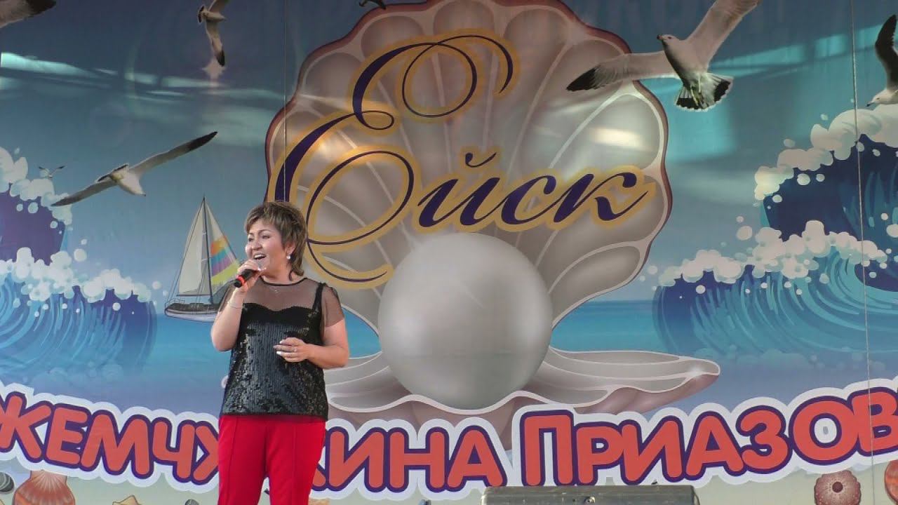 Песня о любимом городе Ейске! смотреть онлайн