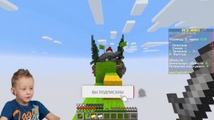 Школьник и Детсадовец Леон Отбиваются от Подписчиков в Бед Варс Майнкрафт