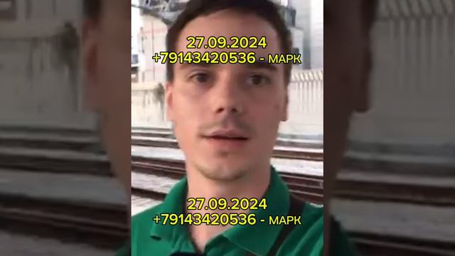 ОТЗЫВЫ / МАРК - ПАРОМ В КОРЕЮ #shorts #паромвкорею #паромкорея #работавкорее #южнаякорея #россия