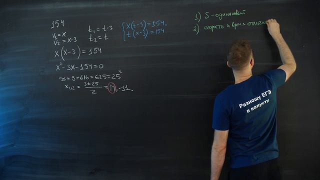 ЗА 1 МИНУТУ!! СУПЕР ЛАЙФХАК для текстовых задач для ЕГЭ2024