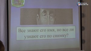 Деловая игра "Профессионал"