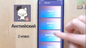 Spotlight 2 класс Сборник упражнений страница 41 номер 3  ГДЗ решебник