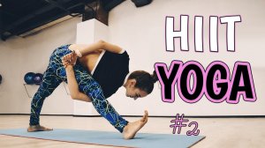 HIIT + ЙОГА | Йога для похудения